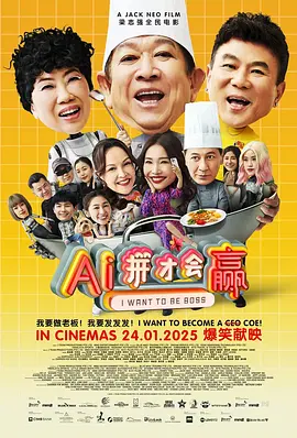 黑白配hd视频